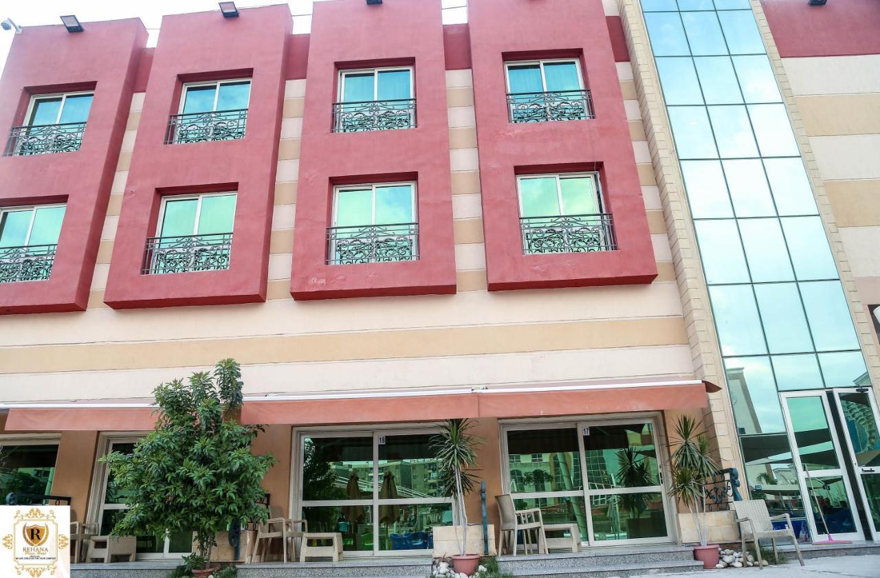 Rehana Resort Kaherah Luaran gambar